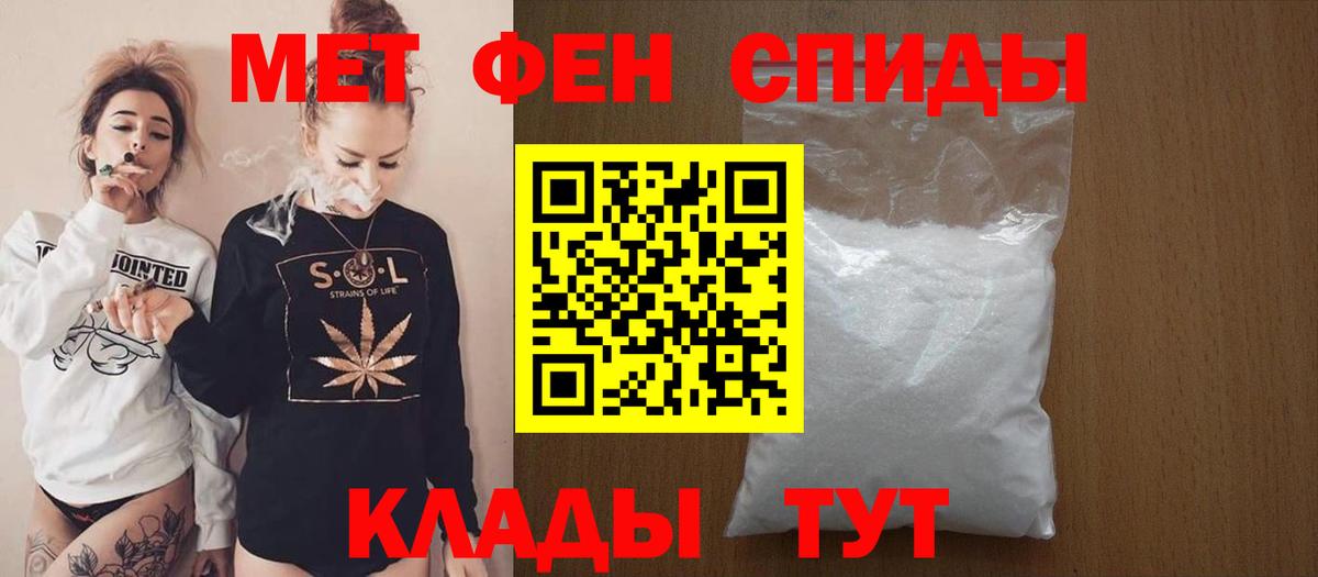 Амфетамин  АМФЕТАМИН  Тихорецк  АМФ 98%  Вход с VPN 