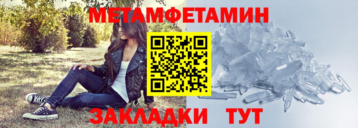 АМФ Premium Тихорецк