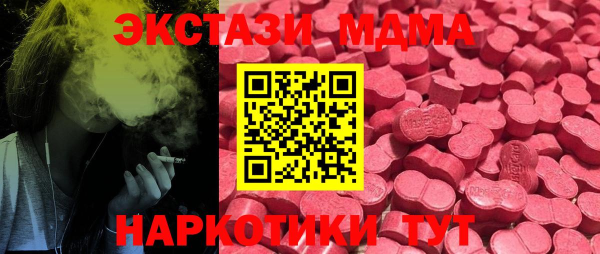 Ecstasy louis Vuitton  маркетплейс как зайти  Вход с VPN  Тихорецк  Ecstasy 280 MDMA 