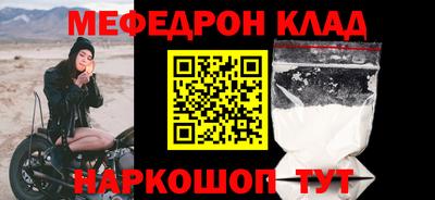 бутират Обнинск
