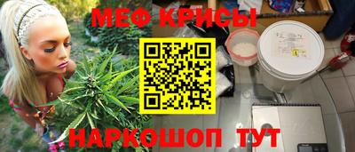 бутират Обнинск