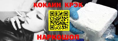 бутират Обнинск