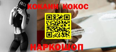 кокаин Нягань