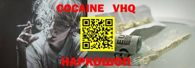 кокаин Нягань