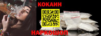 кокаин Нягань