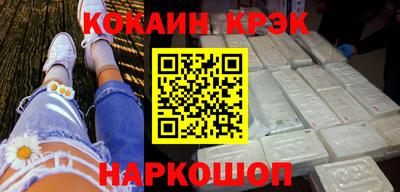 бутират Обнинск
