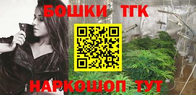 бутират Обнинск