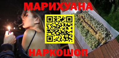 бутират Обнинск