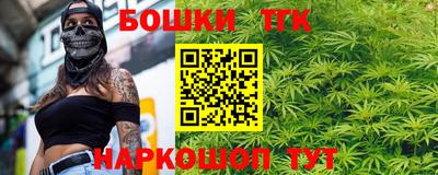бутират Обнинск