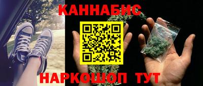 бутират Обнинск