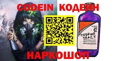 PSILOCYBIN Обь