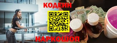 бутират Обнинск