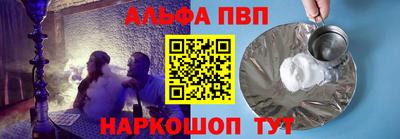 бутират Обнинск