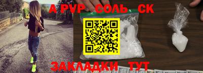 бутират Обнинск