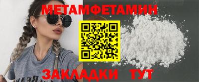 бутират Обнинск