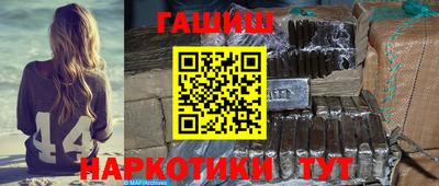 бутират Обнинск
