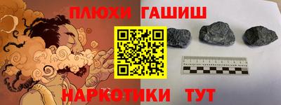 PSILOCYBIN Обь