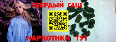 бутират Обнинск