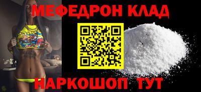 бутират Обнинск