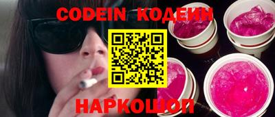 бутират Обнинск