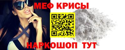 бутират Обнинск