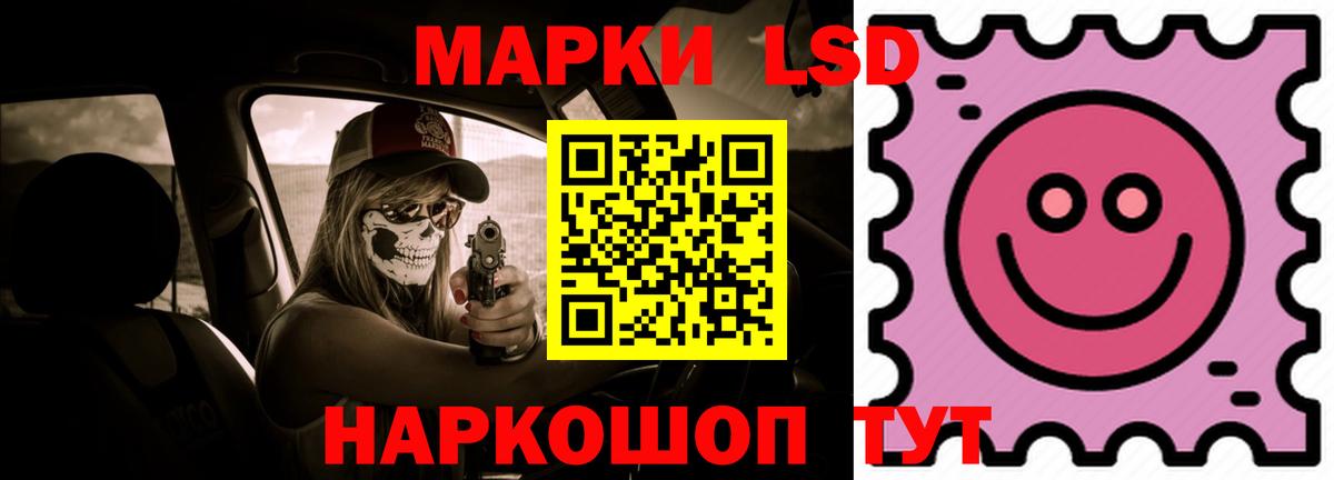 Лсд 25 экстази кислота  Лсд 25 экстази  Тихорецк  Вход с VPN 